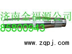 豪沃半軸套管/