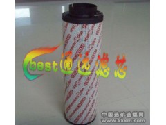 0330R010BN4HC,濾芯,河北廊坊通遠(yuǎn)過(guò)濾器設(shè)備制造廠