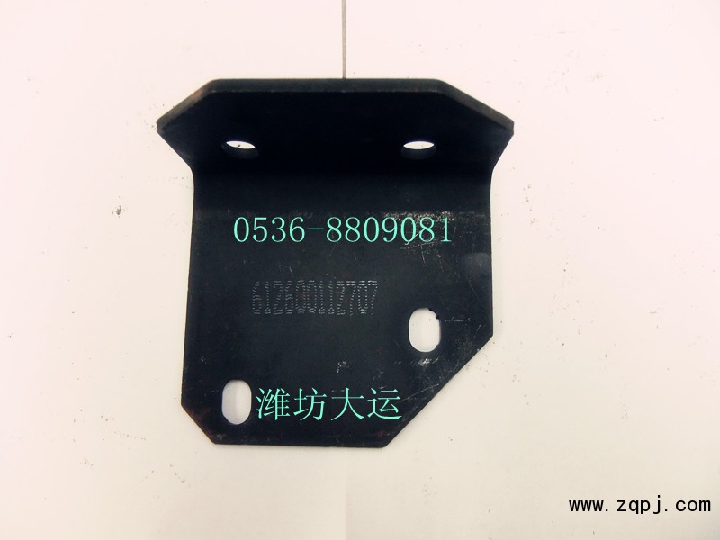 供應(yīng)支架612600112707/612600112707