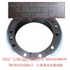 豪沃后制動轂WG9231342006/2