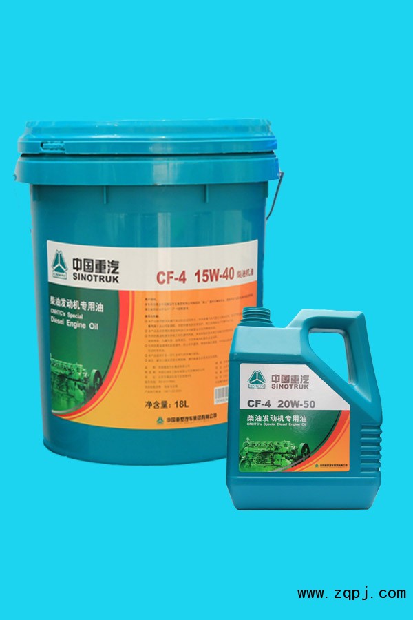 6,柴機油,速威石油化工發(fā)展有限公司