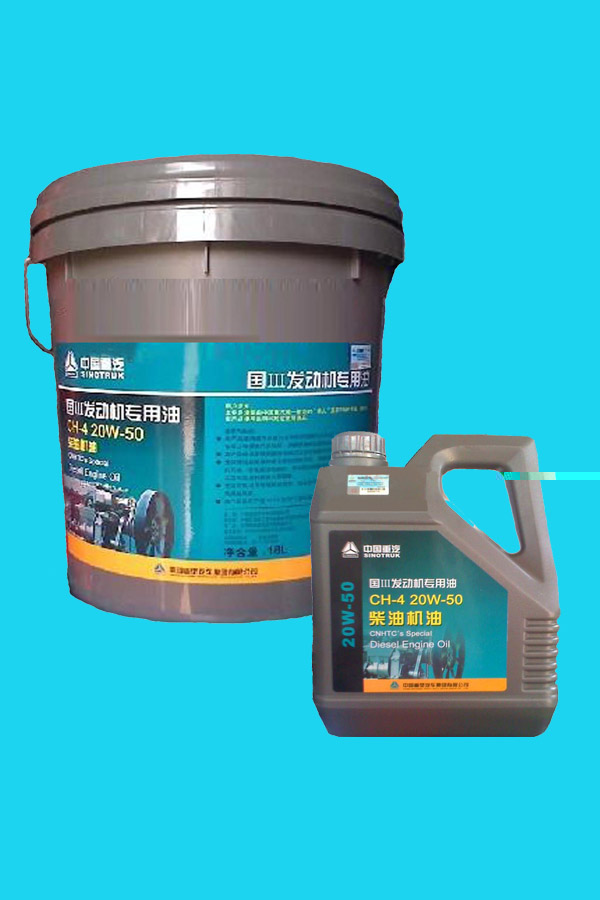 11,中國重汽CH-4國III發(fā)動機(jī)專用油,速威石油化工發(fā)展有限公司