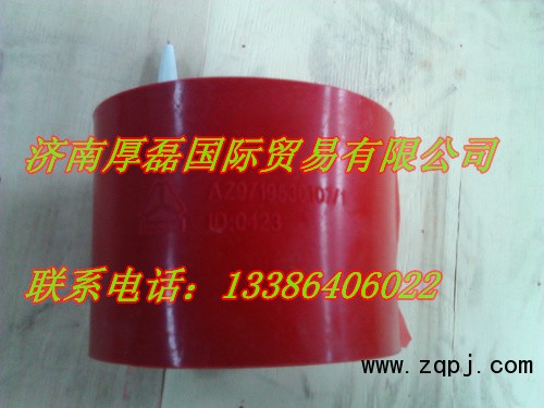 WG9725530107增壓器連接膠管/WG9725530107