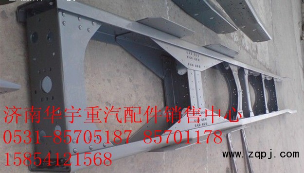 NZ9531510130,豪運配件 豪運車架 豪運大梁,濟南金航建汽車配件銷售中心