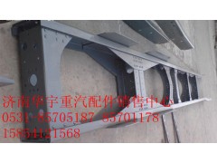 NZ9531510130,豪運配件 豪運車架 豪運大梁,濟南金航建汽車配件銷售中心