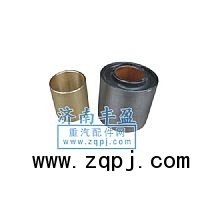 十字軸銅套。豪沃翻轉(zhuǎn)軸襯套/