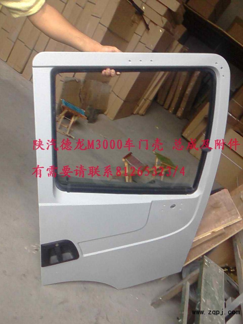 德龍M3000汽車(chē)配件車(chē)門(mén)總成PW10G/價(jià)格1400元/件/PW10G/