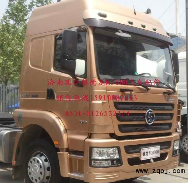 德龍M3000汽車(chē)配件車(chē)門(mén)總成PW10G/價(jià)格1400元/件/PW10G/