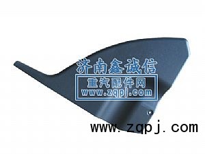 NZ1651160340,工作臺(tái)右圍板新式8,濟(jì)南隆旭汽車(chē)配件有限公司