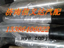 原廠70礦半軸套管/