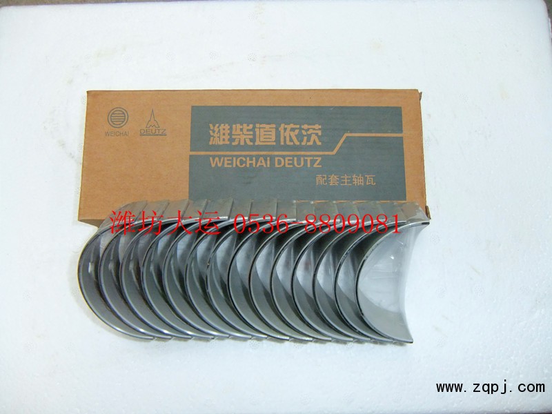 供應(yīng)道依茨配件主軸瓦12273937/12273741/12273937/12273741