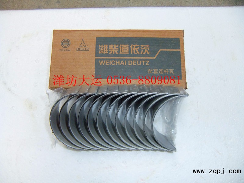 供應(yīng)道依茨配件連桿瓦13024279/12273939/13024279/12273939