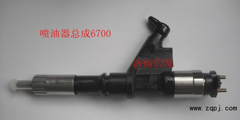 噴油器總成R61540080017A   DENSO/R61540080017A