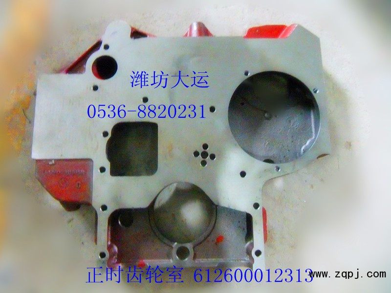 供應(yīng)濰柴產(chǎn)品612600012313正時(shí)齒輪室/612600012313