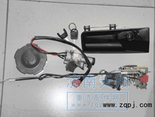 ,車門鎖總成,濟南天翔重卡配件有限公司-靖江東明車門鎖業(yè)駐濟南辦事處