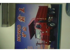 9970440041/0042,制動蹄總成,濟南寶宇汽配