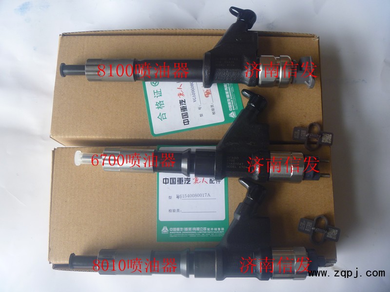 095000-8100,豪沃共軌噴油器總成,濟(jì)南信發(fā)汽車配件有限公司