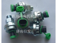612600090667,WP10機(jī)油壓力傳感器,濟(jì)南信發(fā)汽車(chē)配件有限公司