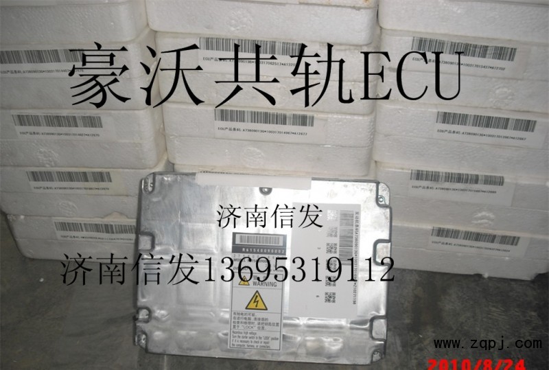 豪沃ECUR61540090002，275800-9502/R61540090002，275800-9502
