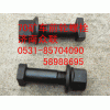 ,前輪螺栓,濟(jì)南盛康汽車配件有限公司