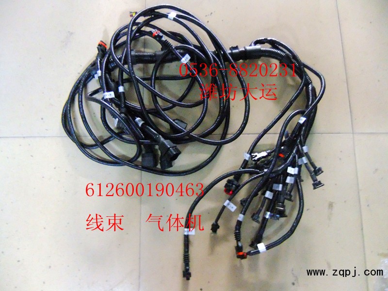 供應(yīng)濰柴產(chǎn)品612600190463/612600190463