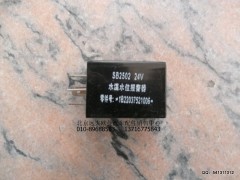 1B22037521006,水位過低報警器,北京遠大歐曼汽車配件有限公司