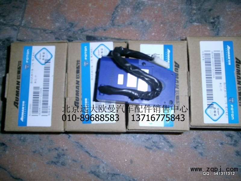 1B24981120031-2,暖風2#轉向器,北京遠大歐曼汽車配件有限公司