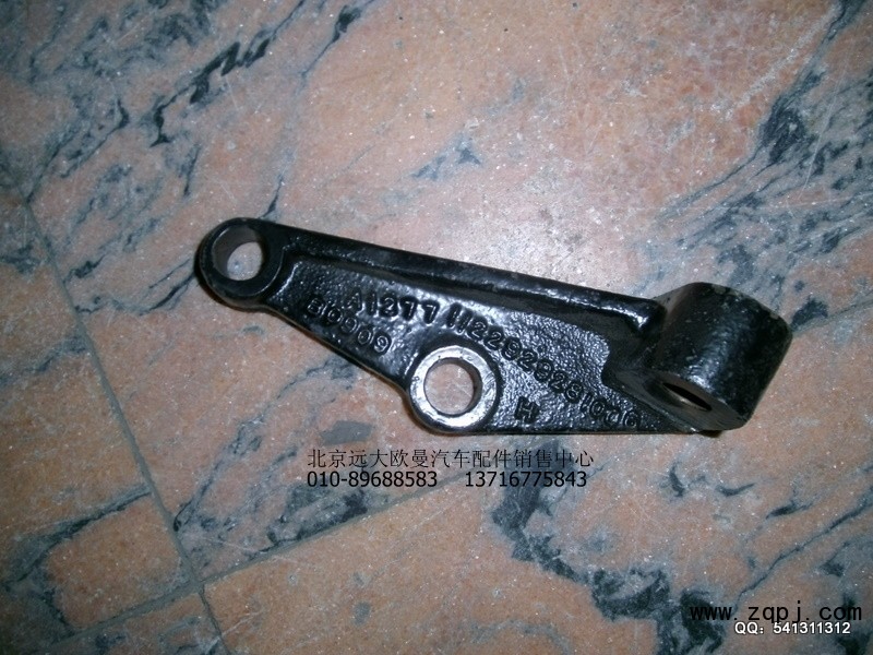 1122929281006,減震器下支架,北京遠(yuǎn)大歐曼汽車配件有限公司