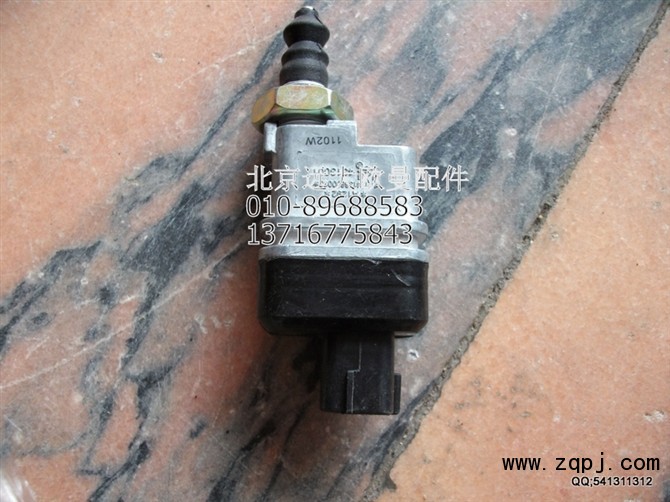 1124136600006,車身翻轉(zhuǎn)機(jī)構(gòu)下止點(diǎn)開(kāi)關(guān),北京遠(yuǎn)大歐曼汽車配件有限公司