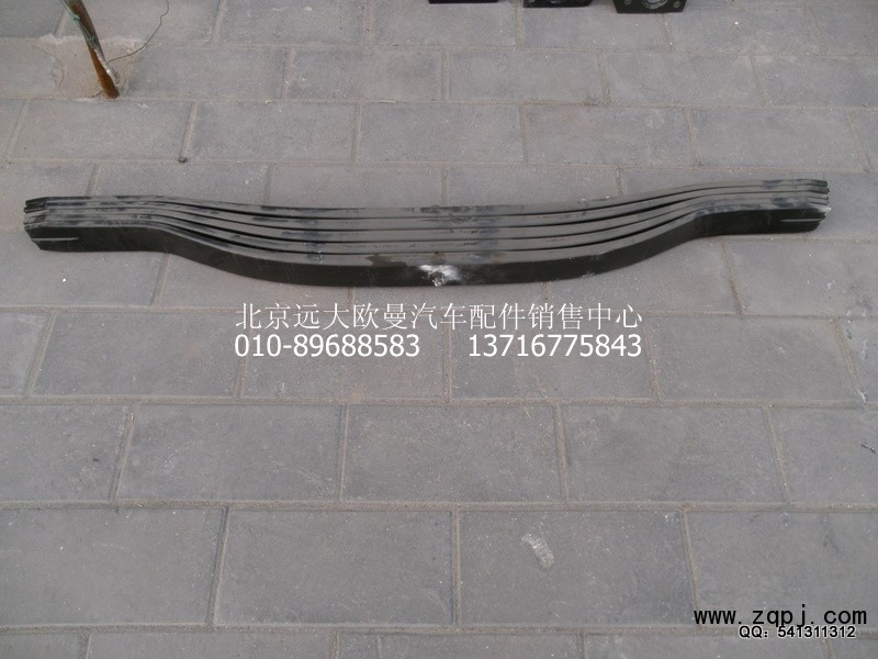 1425329581002,后鋼板彈簧總成（少片簧）,北京遠大歐曼汽車配件有限公司