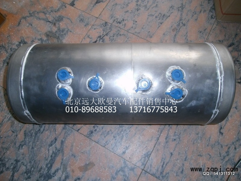 H0356302061A0,儲(chǔ)氣筒40L,北京遠(yuǎn)大歐曼汽車配件有限公司