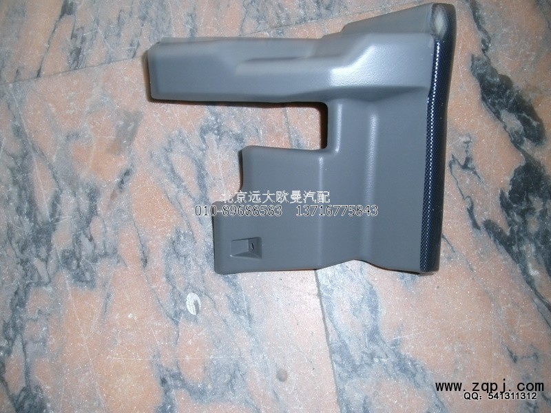 1B22053504044,工作臺(tái)左角板,北京遠(yuǎn)大歐曼汽車配件有限公司