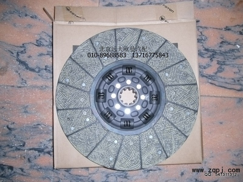 1120016100002,離合器從動盤,北京遠大歐曼汽車配件有限公司