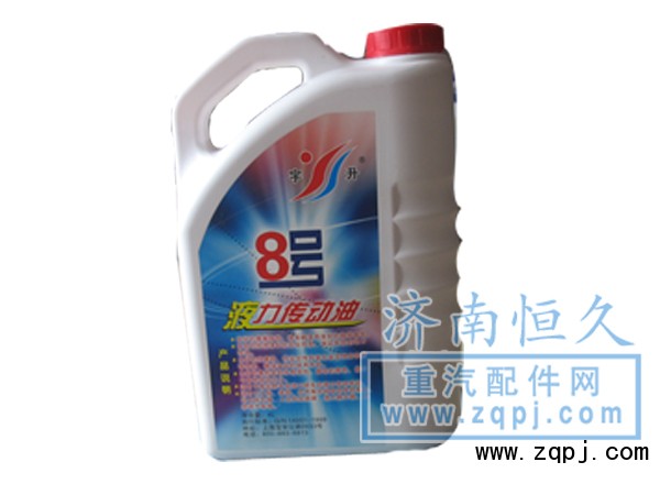 方向機轉(zhuǎn)向泵專用油/8號