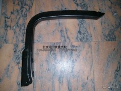 1325311180203,油箱托架,北京遠大歐曼汽車配件有限公司