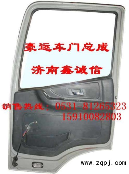 NZ1651210020/10,豪運(yùn)車(chē)門(mén)總成,濟(jì)南隆旭汽車(chē)配件有限公司