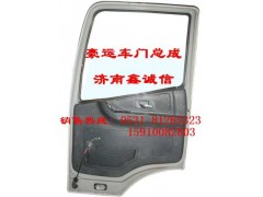 NZ1651210020/10,豪運(yùn)車(chē)門(mén)總成,濟(jì)南隆旭汽車(chē)配件有限公司