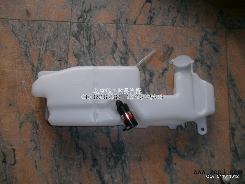 H1525011005A0,風(fēng)窗儲(chǔ)水桶2280,北京遠(yuǎn)大歐曼汽車配件有限公司