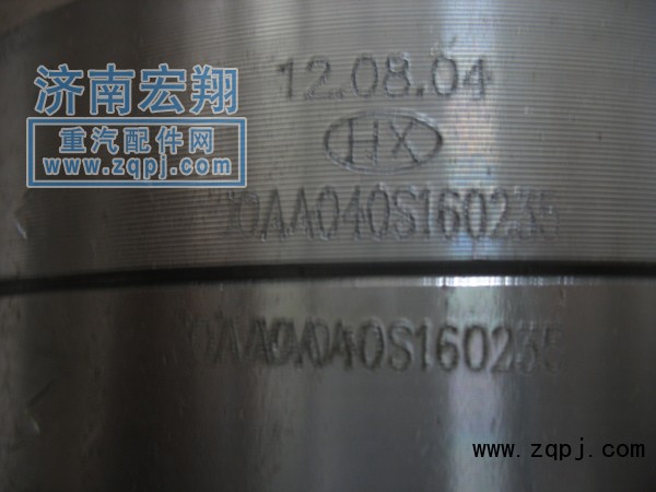 AZ9981320136+001,軸間輸入軸總成,濟(jì)南瑞萊特汽車零部件有限公司