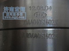 AZ9981320136+001,軸間輸入軸總成,濟(jì)南瑞萊特汽車零部件有限公司