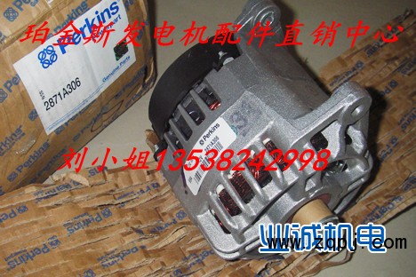 .,珀金斯發(fā)電機(jī)配件、英國珀金斯發(fā)電機(jī)配件銷售中心,業(yè)誠柴油機(jī)配件（深圳）有限公司