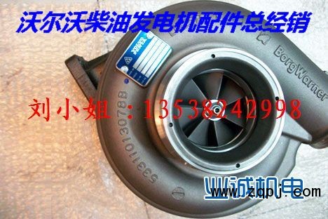 .,沃爾沃發(fā)電機配件、瑞典沃爾沃發(fā)電機配件銷售中心,業(yè)誠柴油機配件（深圳）有限公司