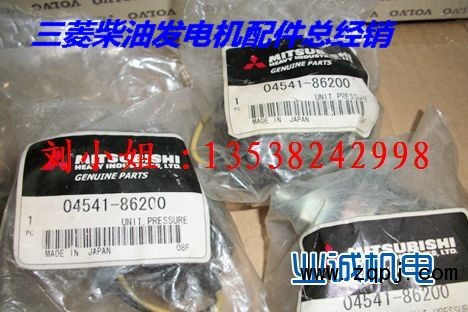 .,三菱發(fā)電機(jī)配件,業(yè)誠柴油機(jī)配件（深圳）有限公司