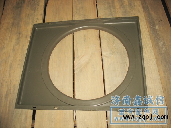 9525530218,水箱護(hù)風(fēng)罩,濟(jì)南隆旭汽車配件有限公司