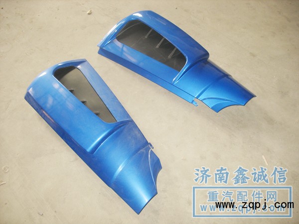 2011款豪運汽車配件駕駛室NZ165110131導風罩/NZ165110131