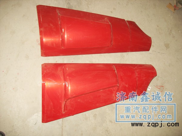 陜汽德龍M3000汽車(chē)配件導(dǎo)風(fēng)罩外側(cè)板53-01546/53-01546