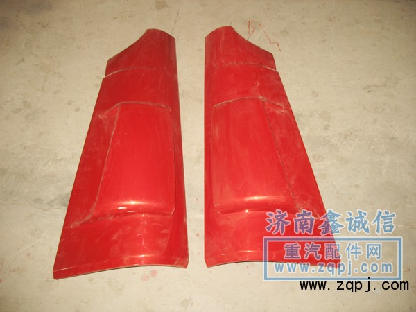 陜汽德龍M3000汽車(chē)配件導(dǎo)風(fēng)罩外側(cè)板53-01546/53-01546