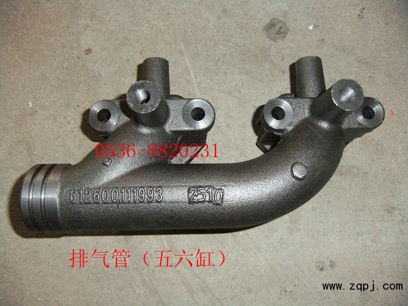 供應(yīng)排氣管612600111993/612600111993
