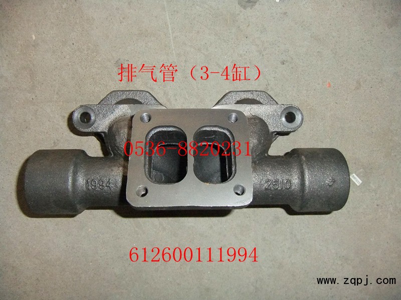 供應(yīng)排氣管612600111994/612600111994