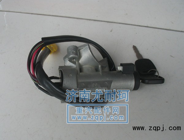WG9925580103,A7點火開關,濟南尤耐珂汽車零部件有限公司